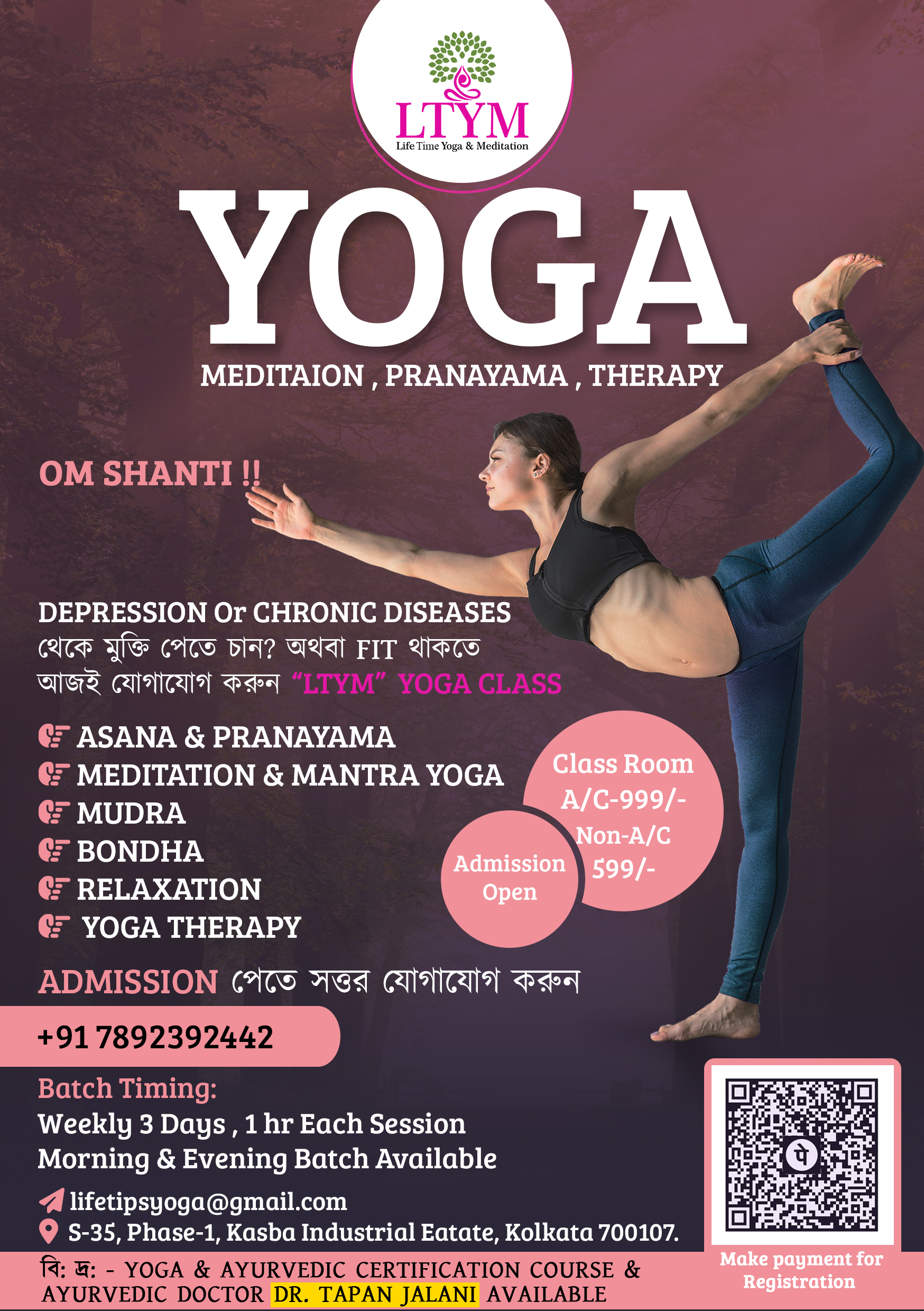 Leaflet