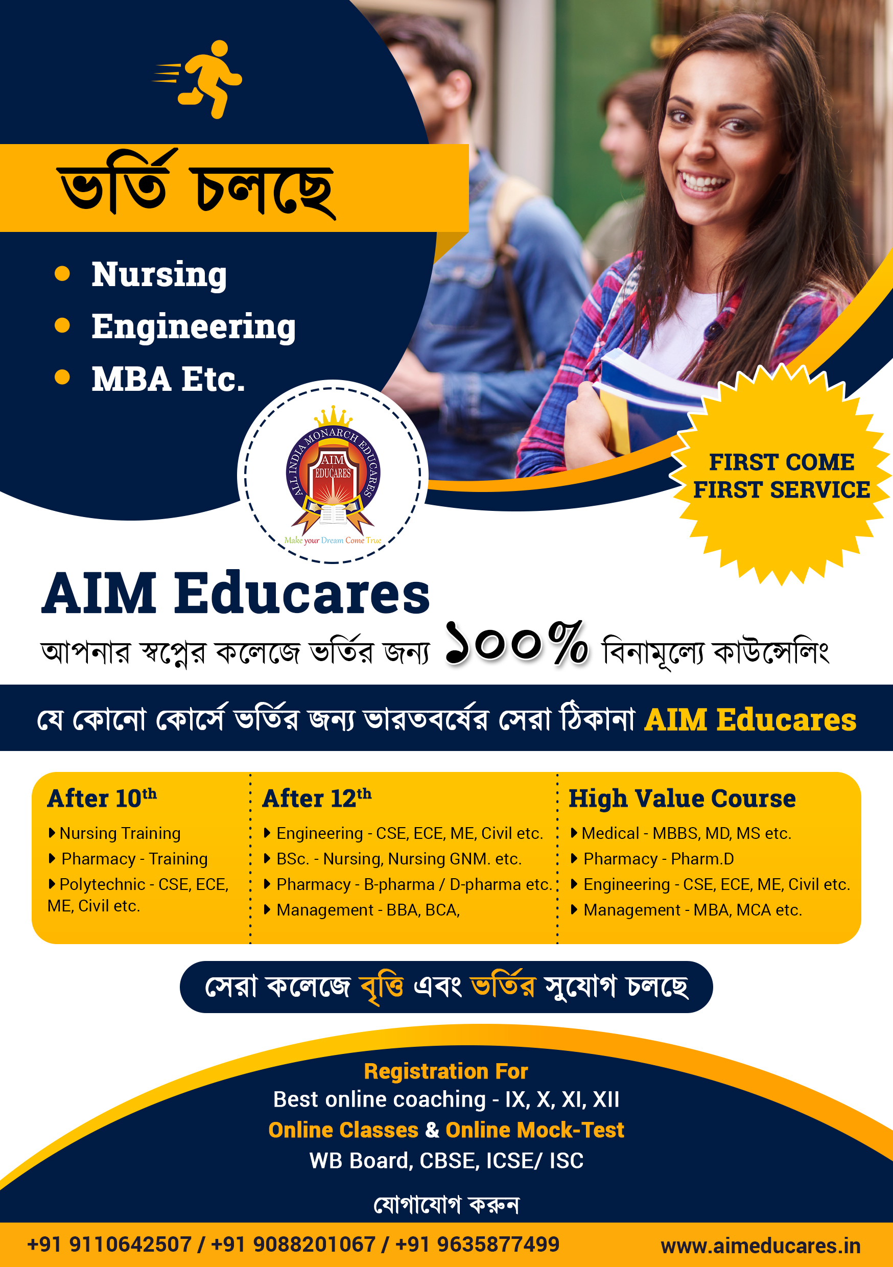 Pamplet