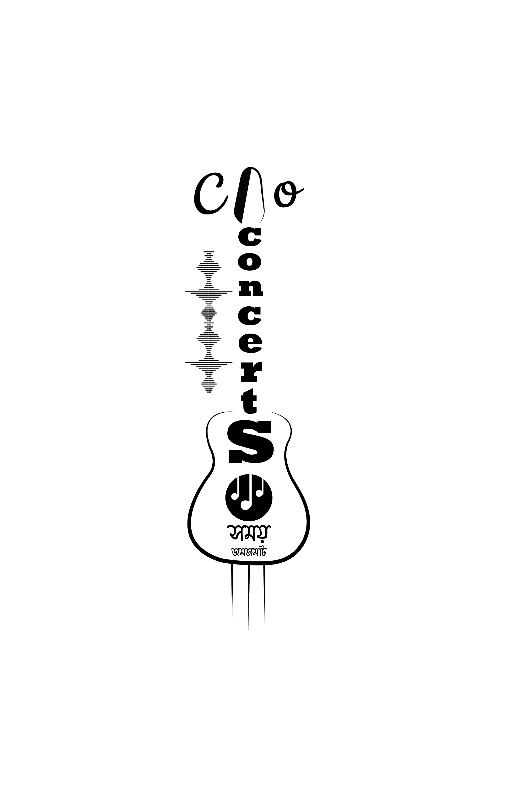 Coc