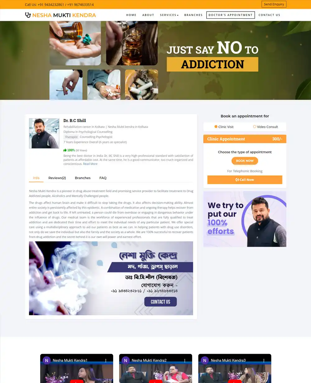 Nesha Mukti Kendra