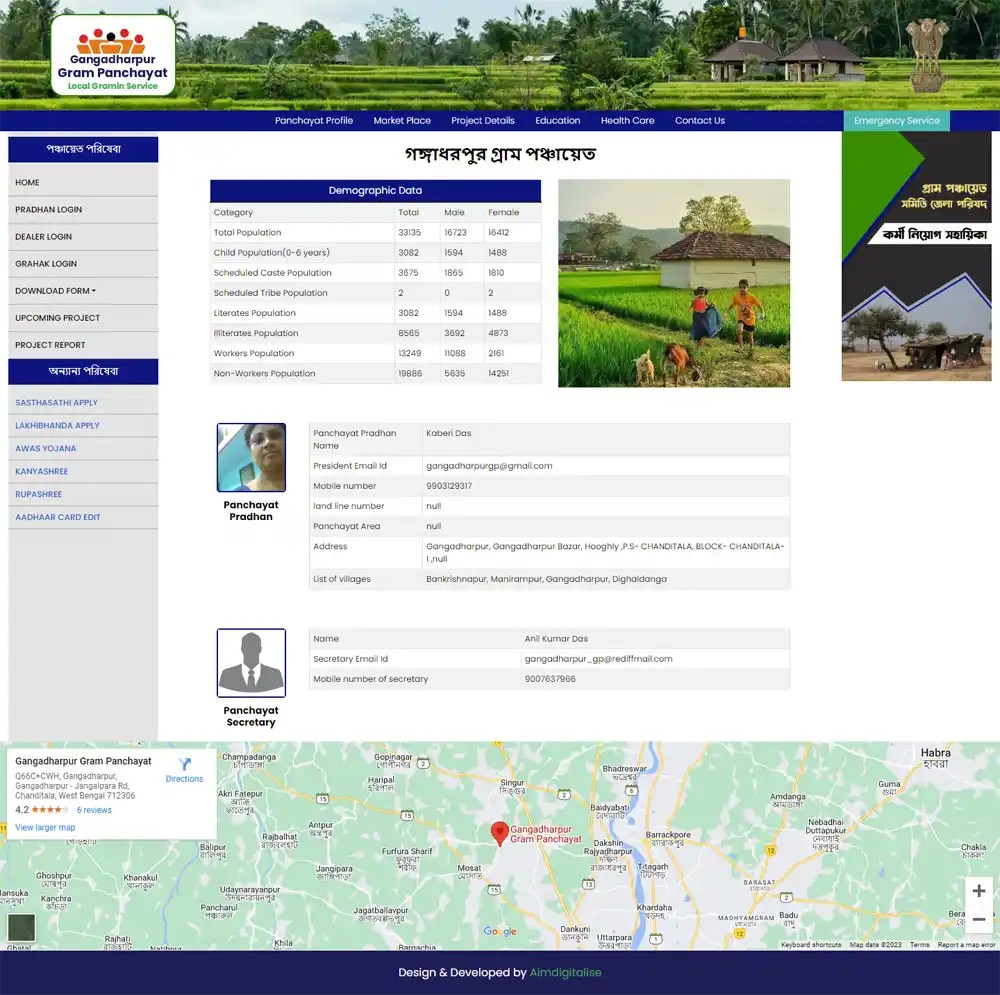 Gram Panchayat
