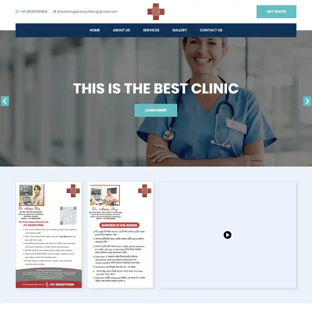 Shyamnagar X-Ray Clinic
